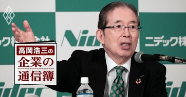 ニデック永守氏と孫正義氏の決定的な違い、「賞味期限切れ」の経営者を居座らせる日本の企業ガバナンスの問題点【高岡浩三が斬る！】