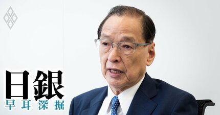 「『責任ある積極財政』実態はばらまき」山口元日銀副総裁が語る日本経済の成長策とFRB改革の行方