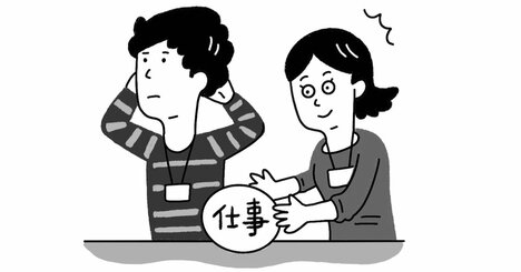 「気が利く人」が損している職場は崩壊していく。その理由とたった1つの対処法とは？