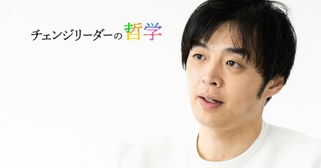 時価総額1兆円に!?住友商事出身のベンチャー創業者が伊藤忠出身のプロ経営者に社長交代「異例人事」の狙いとは？