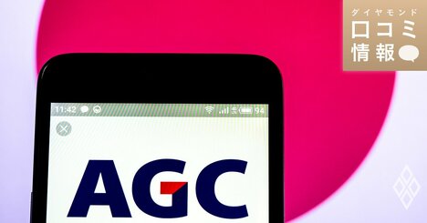 AGC（旧・旭硝子）の40代前半、マネージャー級の年収は？【5000件の口コミ情報データ】