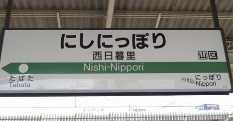え、なんで？中学受験の第1志望を「開成」から「海城」に変えた親子の「意外な判断理由」