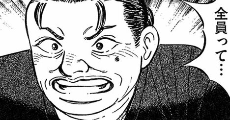 やっぱりお前か…会社のスキャンダルをリークした「犯人」が予想通りすぎた！【マンガ】