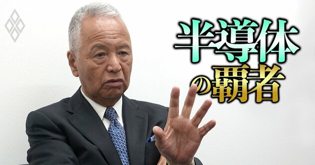 【無料公開】“半導体のドン”甘利明・前議員が落選後に初激白、「半導体支援10兆円死守の舞台裏」と「自身の出処進退」