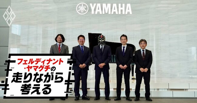 フェルディナント・ヤマグチの走りながら考える