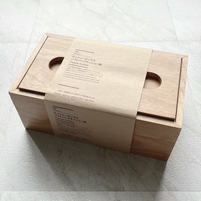 「インテリアになるほど可愛い」無印良品の“おしゃれティッシュボックス”最後の1枚まで取り出しやすくて優秀！「2つ購入した」「とってもお気に入り」