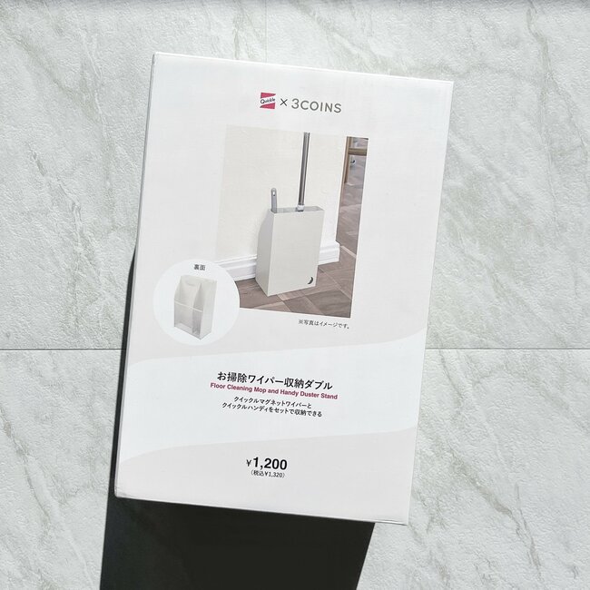 「こんな商品欲しかった」3COINS×花王の“お掃除ワイパー収納”すっぽり入って倒れないの!「ベストサイズすぎてありがたい」「スッキリ片付いて良かった」