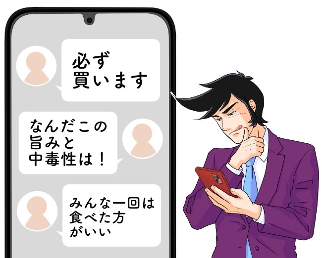 「なんだこの旨みと中毒性は!」バーガーキングの“隠れた名品メニュー”ウマすぎて手が止まらなくなる…!「必ず買います」「マジでみんな一回は食べた方がいい」《実食レビュー》