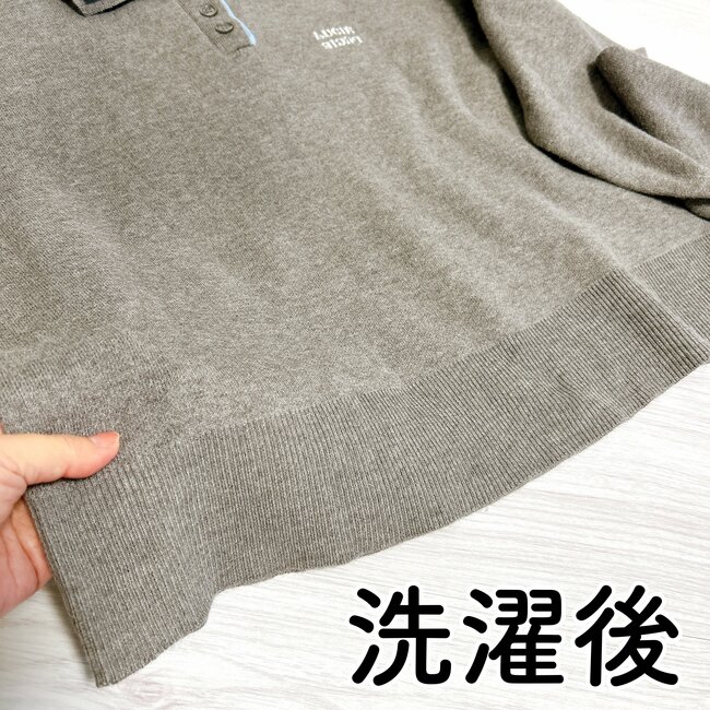 出会った瞬間、確保した…！しまむらの「もっちりニット」が楽ちんでオシャレ！上質感たっぷりで1969円はコスパ抜群