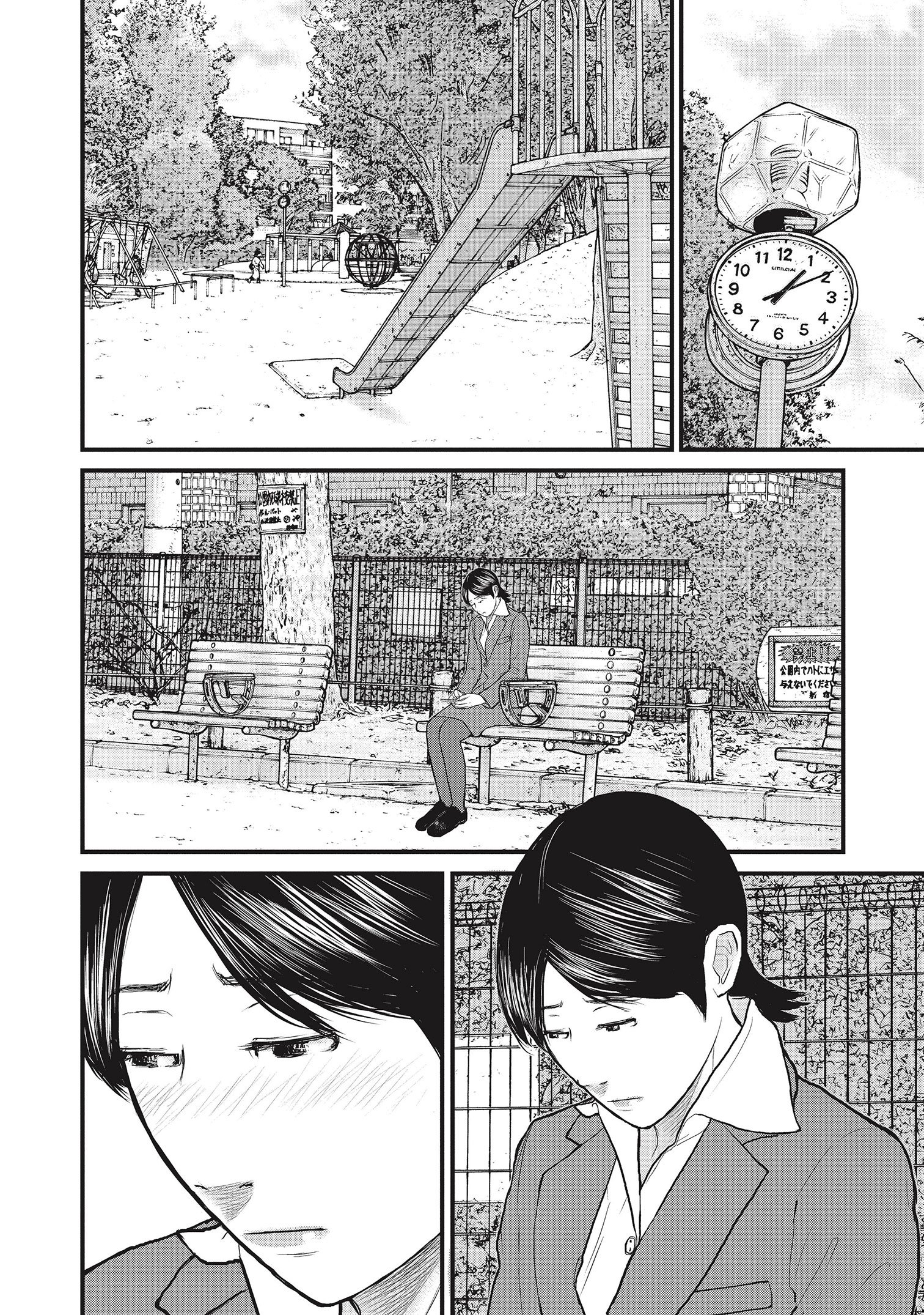 『「子供を殺してください」という親たち』原作：押川剛 漫画：鈴木マサカズ／新潮社