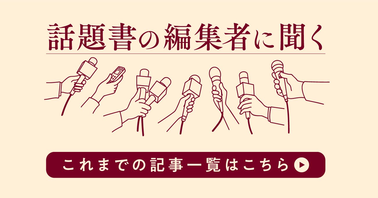 稀代のマーケター森岡毅さんに転職を報告したとき掛けてもらった言葉