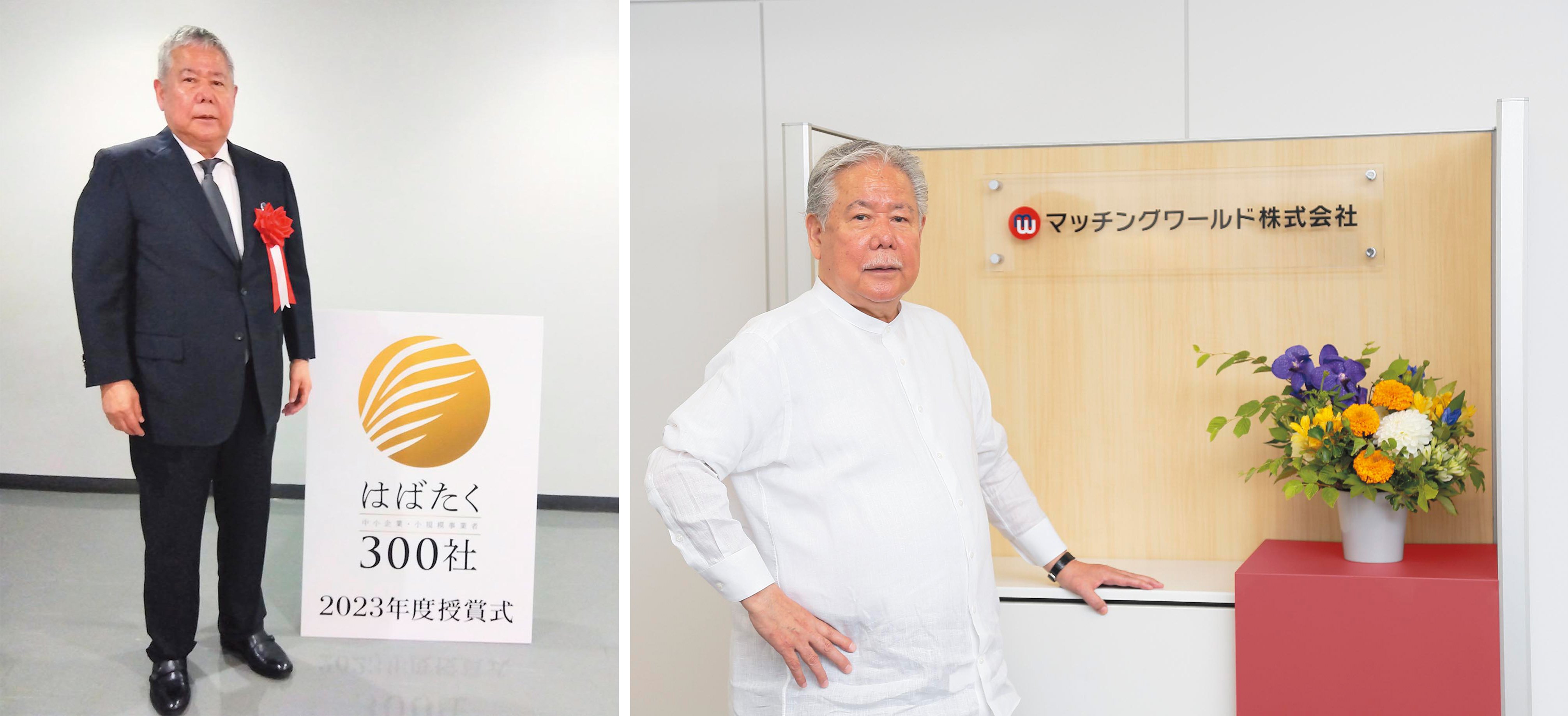 【求む!商材・販路のパートナー】ITと人でサポート。余剰在庫を「機会」に変える流通革命の旗手