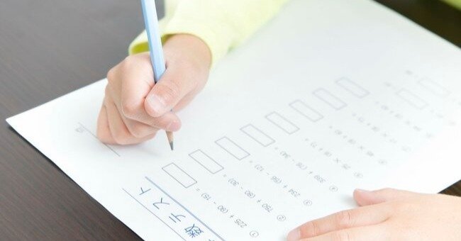 算数テストのプリント