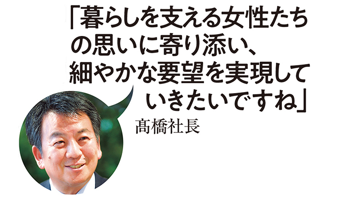 理想のライフスタイルに合わせてリフォームプランを提案