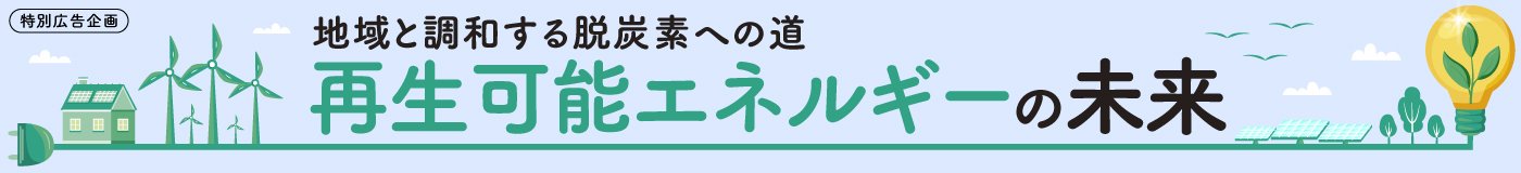 キービジュアル