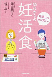 仕事で集中力が続く人の「朝・昼・晩」の食事