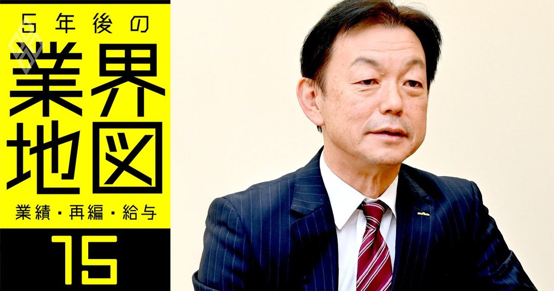 業績 再編 給与 5年後の業界地図#15