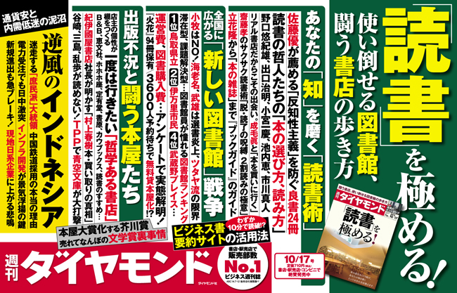 成毛眞は、書店でどう本を選び、買っているのか