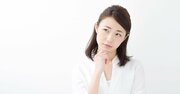 【精神科医が教える】目の前の小さなことにクヨクヨしなくなる方法