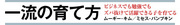 親の「この一言」が、頑張れない子どもをつくっている！