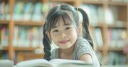 「この本は世界一いい本だと思う」子どもは絶賛、大人もうなる「やばい児童書」とは？