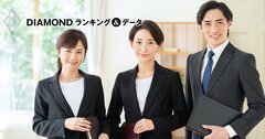 サービスの質にこだわるマンション管理会社ランキング！6位阪急阪神ハウジングサポート、1位は？