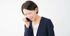 仕事ができる人の断り方。3位は「あいにく…」。2位は「誠に申し訳ないのですが…」。では、1位は？