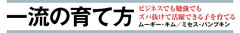 他人の子供が、まったく可愛くないワケ