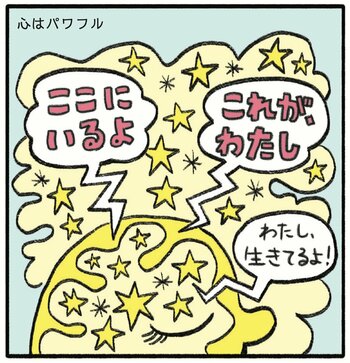 【Xで話題沸騰】アメリカの中学校の美術の先生が生徒のために描いたマンガとは？
