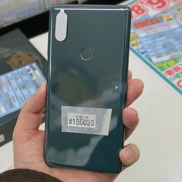 3面ベゼルレススマホ「Mi MIX 2S」に翡翠芸術版が加わる