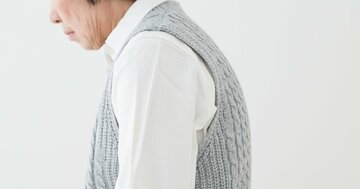 「着けるだけ」で猫背がシャキッ!「寝たきりリスク」に備える最新治療と注意点【専門医が解説】