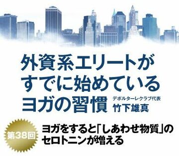 なぜ「これ」をやるだけでストレスが減るのか?