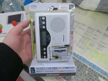カセットとラジオ音源を録音できるmicroSD対応のポータブルラジカセ