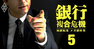 「会社更生申し立て?やれるもんならやってみろ!」ユニゾ代理人弁護士が激白
