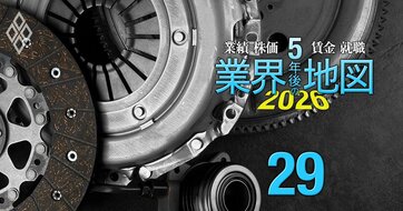 理論株価で発掘する「割安銘柄」ランキング【機械・その他製品30社】11位カナデビア、6位NTN、1位は？独自推計した実力値で徹底比較！