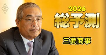 三菱商事社長が記者に逆質問「洋上風力をどう理解している？」撤退から悟ったエネルギー政策に必要な「3つの視点」