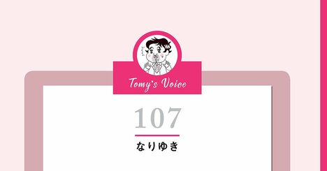 【精神科医が教える】絶不調のときに効いた「心を立て直す習慣」ベスト1