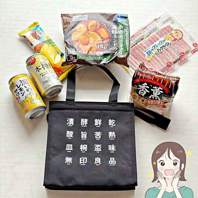 「探していたサイズ感」「すぐに2個買いました」無印良品の“ペタンコになる買い物バッグ”お肉のパックが傾かなくて便利すぎる！「いつも愛用してます」