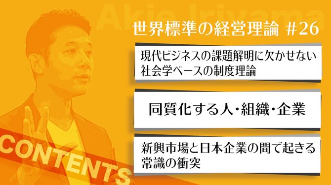 入山#26_1