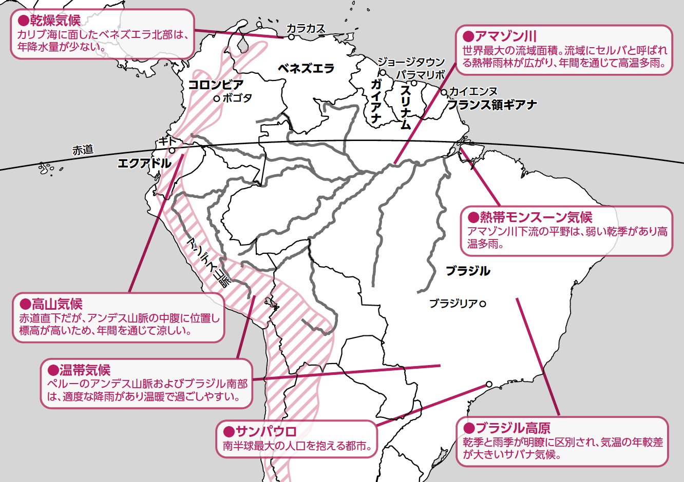 「コロンビアってどんな国?」2分で学ぶ国際社会
