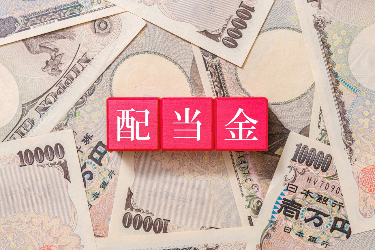 【資産8億円の元消防士が明かす】高配当株で資産と配当金を増やす人「最初のステップ」とは?
