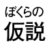 【森岡×佐渡島】強いブランドはデザインに頼らない【第5回】