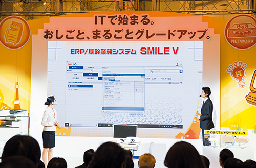 「中小企業に成果が出やすい働き方改革」とは?