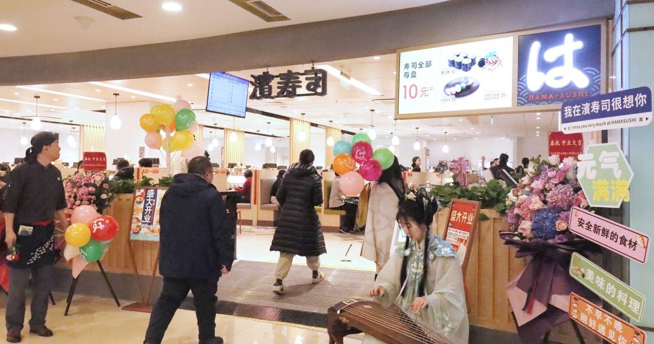 北京の「はま寿司」中国人の評判は?不況で財布のひもが固くなる中国市民の「日本好き」最前線