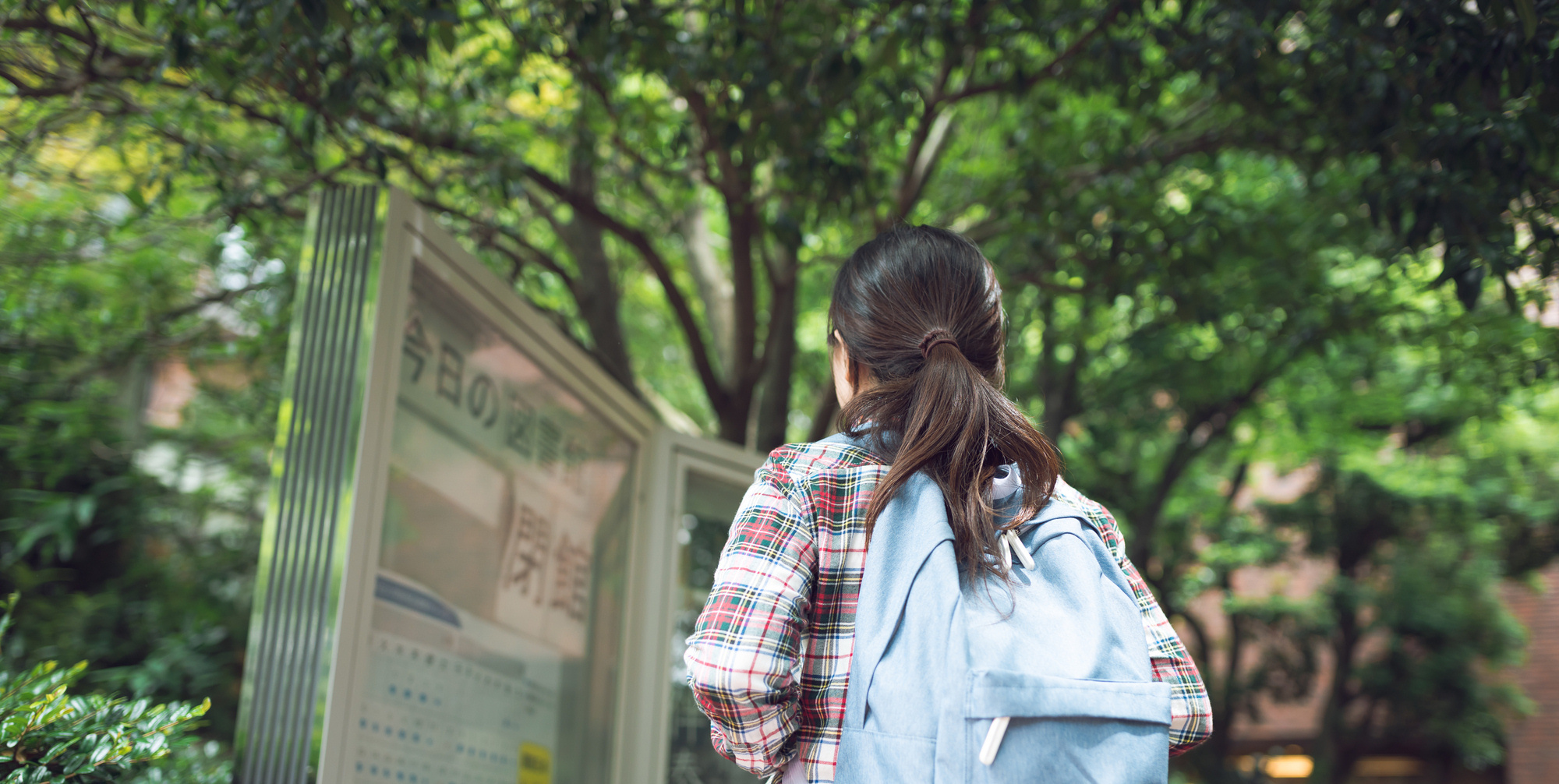 生活保護で大学に通うのは、いけないことなのか?