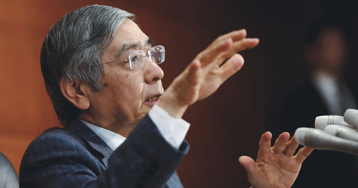 日銀の補完措置に透けて見える異次元緩和「第2フェーズ」の感