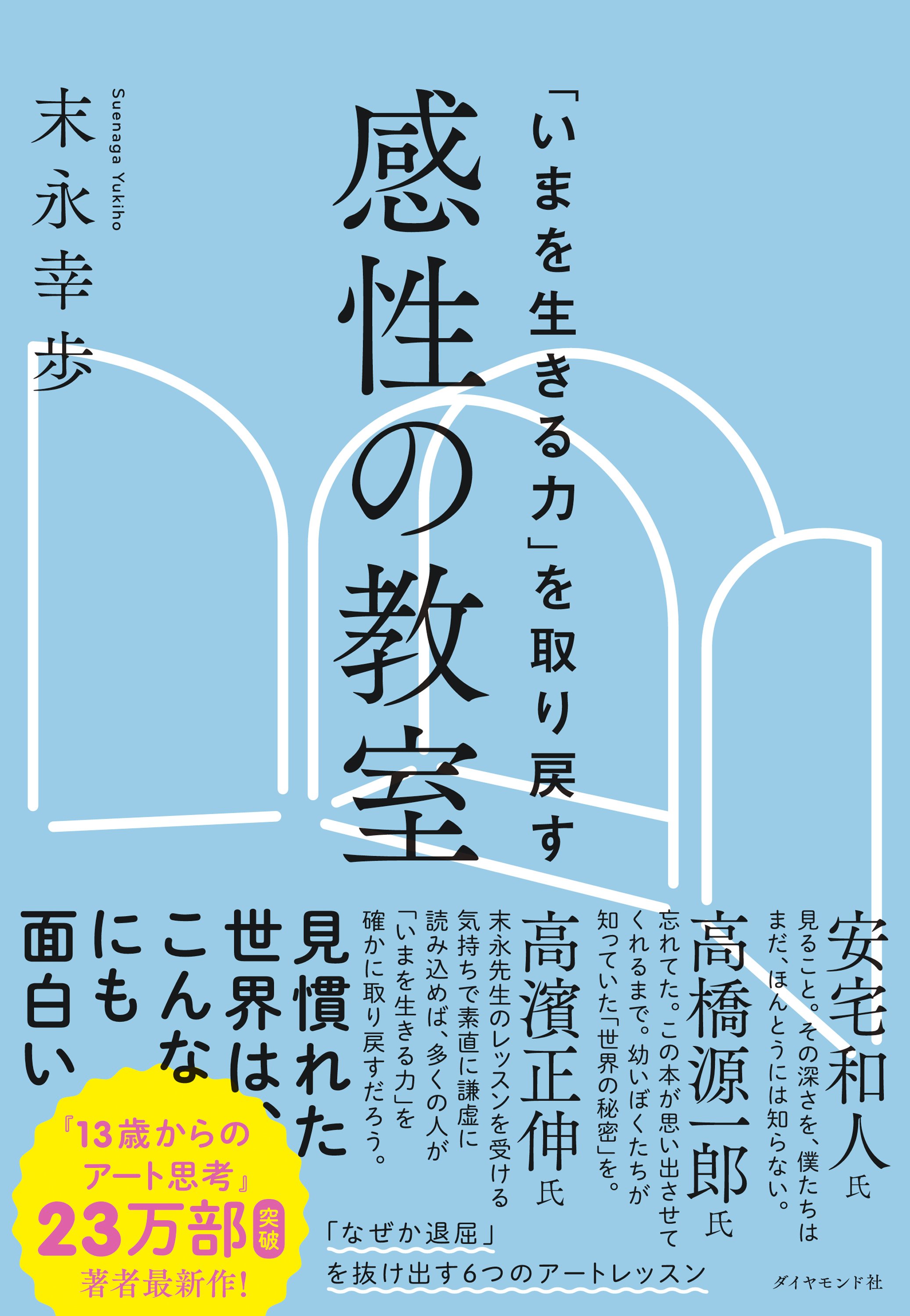 「最近、夜空を見上げましたか?」私たちが取りこぼしている大切なこと