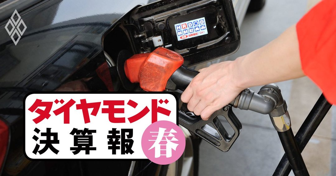 エネルギー