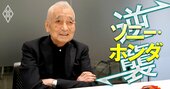 「“優秀”な奴は新しいものを生み出せない」エピックソニー創始者が語る、新規事業開発の極意