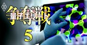 自動車・化学業界が量子コンピューターの「成果」を期待する分野は？電池、素材、医薬品…